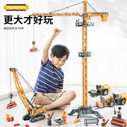 超大号合金塔吊起重机玩具，儿童吊车吊塔3工程车4仿真5模型6岁男孩