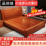 金花梨木实木床1.5米1.8米主卧双人床简约现代菠萝格古典大床家具