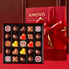 amovo魔吻巧克力礼盒装，送男女友进口料，38三八妇女节零食生日礼物