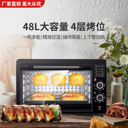 一台48L电烤箱家用商用烤箱烤蛋挞鸡翅面包烘焙会销