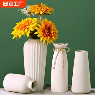 白色陶瓷花瓶花盆水养北欧现代创意家居客厅，干花插花装饰摆件器皿