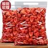 草莓干500g水果干酸甜味蜜饯果脯年货办公室网红孕妇休闲零食袋装