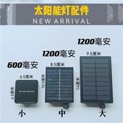 太阳能电池盒插地太阳能板彩灯，电源18650电池盒，diy电源光感太阳能