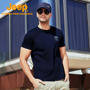 jeep吉普圆领短袖t恤男士，户外亲肤，透气速干t锻炼塑形休闲衣