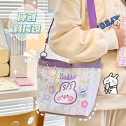 原创兔子斜挎包通勤可爱小包包女生儿童女孩春游学生零食手机背包