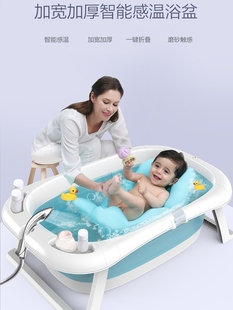 蒂佑新生婴儿洗澡盆0-6岁女宝宝洗浴盆躺托大号儿童洗澡桶可折叠