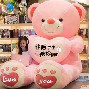 大熊毛绒玩具公仔床上布洋娃娃抱抱熊泰迪熊猫超软玩偶女生日礼物