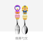 韩国进口PORORO小企鹅卡通立体儿童塑料柄不锈钢叉勺餐具套装