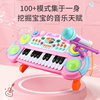 儿童电子钢琴卡拉ok唱歌混响麦克风，话筒可弹奏带充电玩具女孩生日