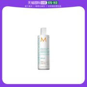 韩国直邮moroccanoil/摩洛哥油 女士 护发素修复护理修护