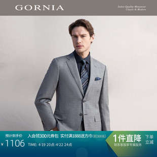 GORNIA/格罗尼雅男士套西服上衣羊毛材质商务灰色中年西装男