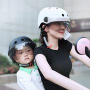 儿童轮滑头盔女童滑板，护具平衡车骑车装备宝宝自行车安头帽骑行