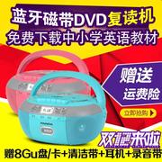 cd-880蓝牙cd复读机，胎教cd收录机磁带录音机，dvd播放机超cd860