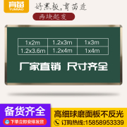育苗磁性教学黑板大号黑板，挂式黑板白板学校，教室单面绿板1*2米