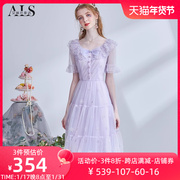 艾丽丝2024夏季短袖网纱刺绣紫色连衣裙，女气质仙女中长款裙子