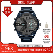 diesel迪赛手表，男超大表盘金属钢带，户外运动石英男生手表dz7414