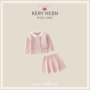 keryhebn2023年春秋女童，粉红色小香风套装，女宝宝针织半身裙两件套