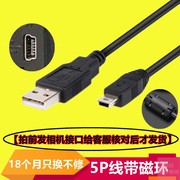 适用佳能相机数据线ixus80isa2030s4045s50g3567a100