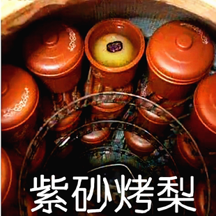 双盖紫砂烤梨罐瓦罐煨汤陶瓷双耳炖罐燕窝隔水炖罐白瓷平盖小炖盅