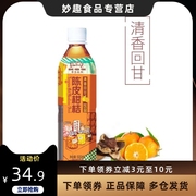 鸿福堂陈皮柑桔500ml*5瓶清香，回甘滋润果香浓郁鲜甜饮品包装随机