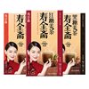 寿全斋红糖黑糖红枣姜茶72g/盒装姨妈速溶生姜汁水姜枣茶姜母茶汤