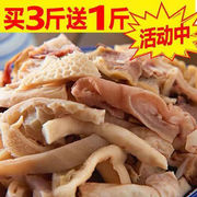 新牛杂内蒙古特产5斤熟食一套火锅清真送调料包冷冻肉纯