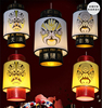 中式羊皮吊灯餐厅客厅灯具中国风，小灯笼红色火锅店灯饰可定制logo