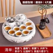 陶瓷茶盘功夫茶具套装，送礼家用客厅办公泡，茶具家用茶盘茶壶