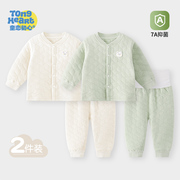 宝宝套装秋冬款保暖婴儿分体衣服夹棉儿童冬季保暖内衣秋衣秋裤