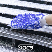 SGCB新格加厚超细纤维洗车手套 双面防水擦车专用不伤漆