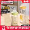 bobo玻璃奶瓶新生婴儿宽口径奶瓶宝宝6个月以上防胀气奶瓶奶嘴