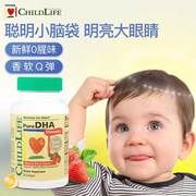 ChildLife童年时光小金珠DHA婴幼儿童omega3鱼肝油增强记忆脑黄金