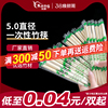 一次性筷子商用批饭店便宜家用专用快餐碗筷外卖独立装卫生竹圆筷