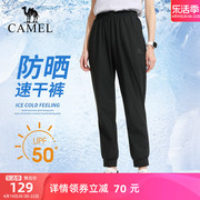 冰感空调裤骆驼速干裤，男女夏季薄款户外防晒裤运动徒步登山裤
