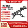 健身房商用可调节腹肌板健腹板仰卧板健身器材私教训练凳健身器材