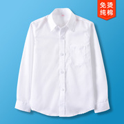 男童白衬衫长袖纯棉免烫，儿童钢琴演出服中大童，小学生校服白色衬衣