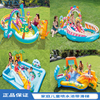 INTEX充气水池游泳池宝宝海洋球池喷水戏水池滑梯益智儿童玩具