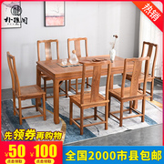 红木鸡翅木餐桌椅组合长方形，新中式休闲桌，餐厅饭桌简约实木餐