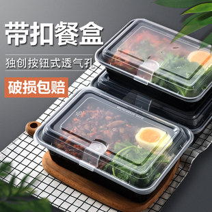 上海商吉带扣打包盒一次性水果捞沙拉圆形盒子餐盒外卖塑料便当盒