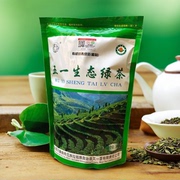 2024年普洱镇沅五一生态绿茶有机烘青老乌山茶200克袋装