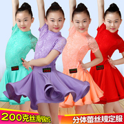 儿童女拉丁舞裙女童大童紫色连体训练秋冬季蕾丝长袖比赛服