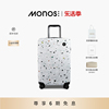 「限量款」Monos加拿大行李箱水磨石纹旅行箱20/21/24/28寸拉杆箱