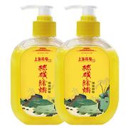 上海药皂液体硫磺沐浴露故宫版，香皂除螨虫，抑菌控油皂洗澡洗手
