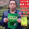 2024新茶 绿茶叶汉中炒青西乡特炒特级散装500g茶农雨前春茶