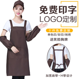 围裙定制logo工作厨师夏服装男女时尚咖啡店广告围腰diy印字