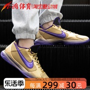 小鸿体育Nike Kobe 5 科比5代 名人堂 紫金 实战篮球鞋DA6809-700