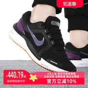 Nike耐克男鞋2023春季Air Zoom Vomero 16跑步鞋气垫鞋DA7245