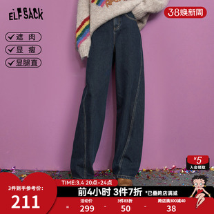 妖精的口袋深色宽松直筒牛仔裤，女2023冬季复古高腰水洗长裤