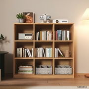 实木格子柜书架落地置物架家用组合客厅收纳置物架家用儿童矮书柜