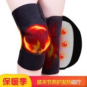 生产自发热护膝，保暖护膝热灸磁疗托玛琳自发热护具护腿
